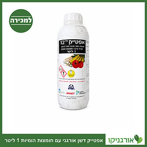 אפטייק דשן אורגני עם חומצות הומיות 1 ליטר