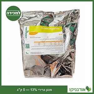 מנגן גרירי 13% 5 ק"ג