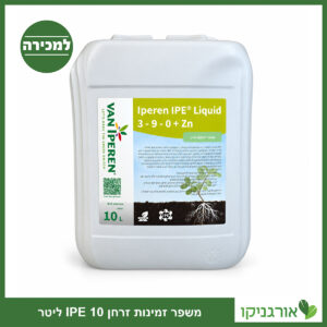 משפר זמינות זרחן IPE 10 ליטר