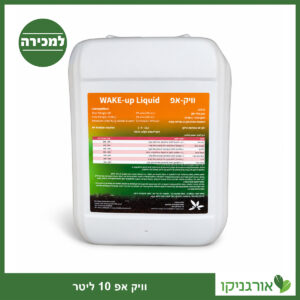 וויק אפ 10 ליטר דשן עלוותי מתקדם להזנת אשלגן יעילה