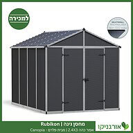 מחסן גינה Rubicon אפור כהה 2.4x3.0 מבית פלרם קנופיה