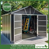 מחסן גינה Yukon אפור כהה כולל רצפה 3.3X2.7 מבית פלרם - קנופיה