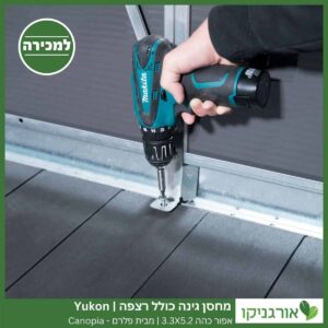 מחסן גינה Yukon אפור כהה כולל רצפה 3.3X5.2 מבית פלרם - קנופיה