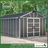 מחסן גינה Yukon אפור כהה כולל רצפה 3.3X6.4 מבית פלרם - קנופיה