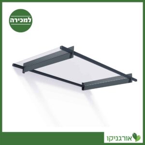 גגון Nancy אפור-שקוף 0.9X1.5 עיצוב מודרני מבית פלרם - Canopia 1