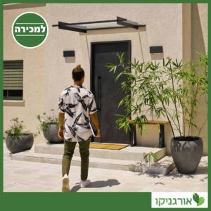 גגון Nancy אפור-שקוף 0.9X1.5 עיצוב מודרני מבית פלרם - Canopia 3
