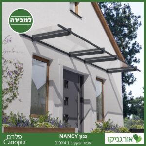 גגון Nancy אפור-שקוף 0.9X4.1 עיצוב מודרני מבית פלרם - Canopia 2