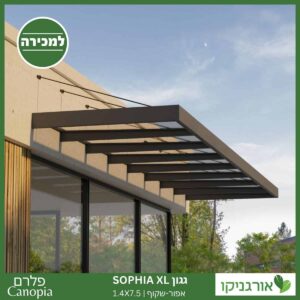 גגון Sophia XL אפור-שקוף 1.4X7.5 עיצוב מודרני מבית פלרם - Canopia 2