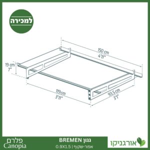 גגון Bremen אפור-שקוף 0.9X1.5 עיצוב מודרני מבית פלרם - Canopia 4