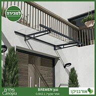 גגון Bremen אפור-שקוף 0.9X2.1 עיצוב מודרני מבית פלרם - Canopia 2