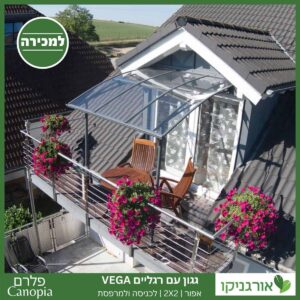 גגון Vega עם רגליים לכניסה ולמרפסת אפור 2X2 מבית פלרם - Canopia 3