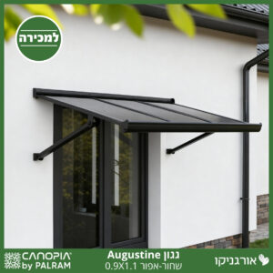 גגון Augustine שחור-אפור 1.1*0.9 מבית פלרם - Canopia