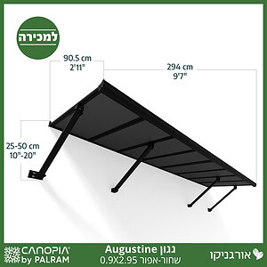 גגון Augustine שחור-אפור 2.95*0.9 מבית פלרם - Canopia