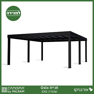 חניית Oslo שחורה 6X6 מבית פלרם - Canopia