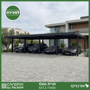 חניית Oslo שחורה 6X12 מבית פלרם - Canopia