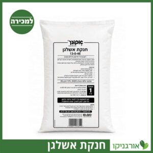 אשלגן חנקתי 1 ק"ג למכירה