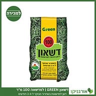 דשן למדשאות בשחרור מבוקר דשאון GREEN למדשאה 100 מ"ר למכירה - מחיר