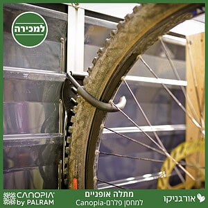 מתלה אופניים למחסן פלרם - Canopia