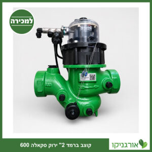 קוצב ברמד 2" ירוק סקאלה 600