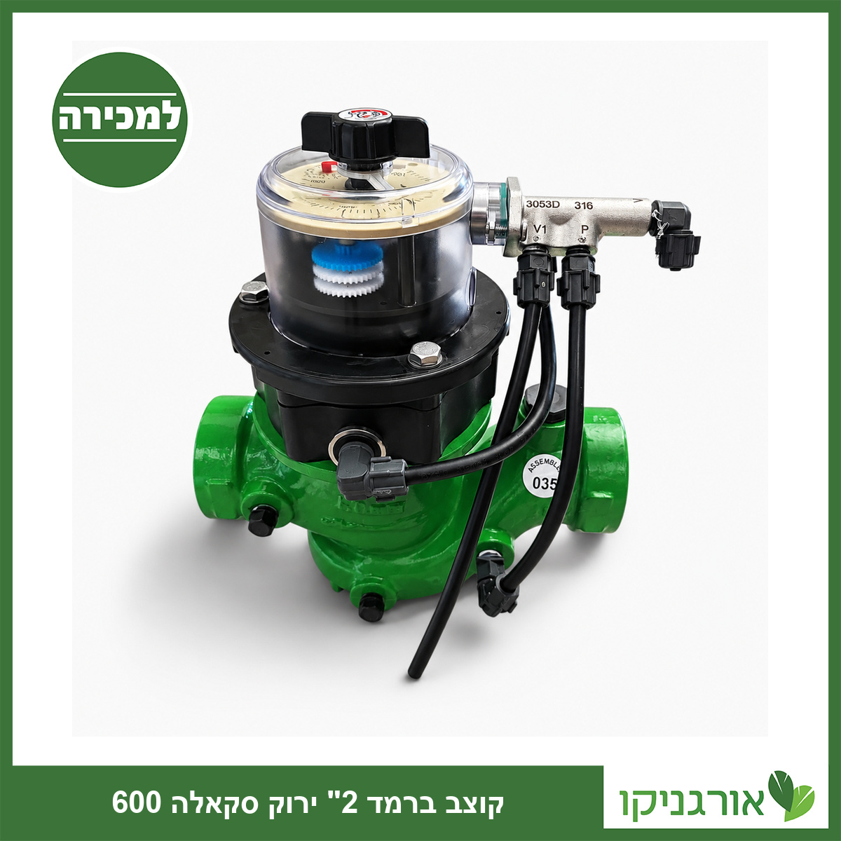 קוצב ברמד 2" ירוק סקאלה 600