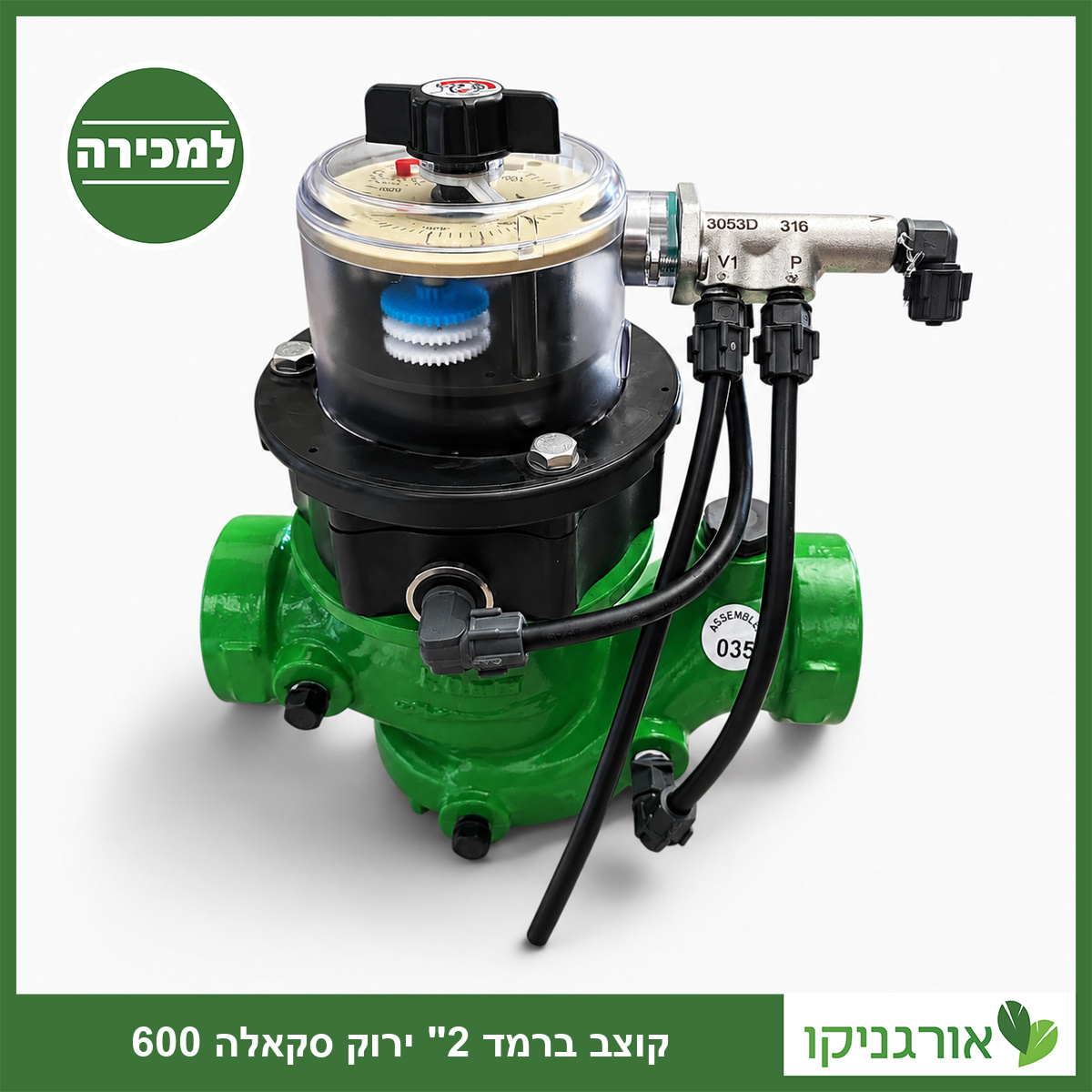 קוצב ברמד 2" ירוק סקאלה 600