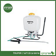 מרסס גב 15 ליטר TRUPER למכירה - מחיר