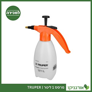 מרסס 1 ליטר TRUPER