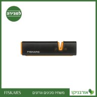 משחיז סכינים וגרזנים פיסקארס