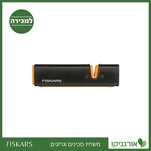 משחיז סכינים וגרזנים פיסקארס