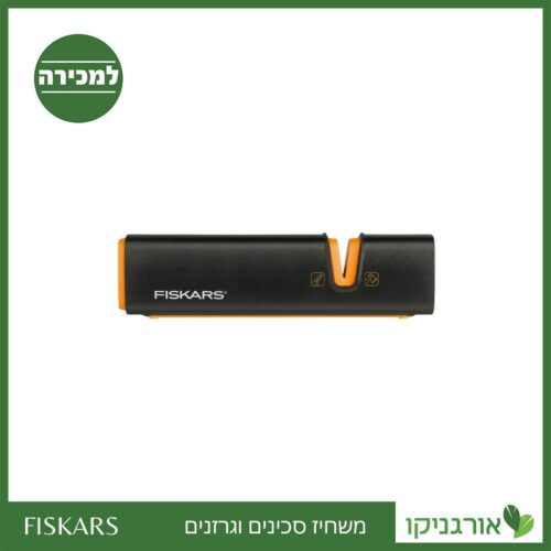משחיז סכינים וגרזנים פיסקארס