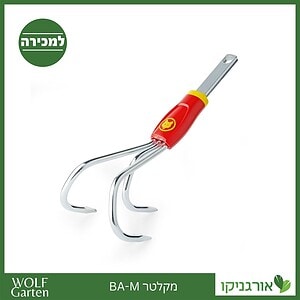מקלטר BA-M - WOLF