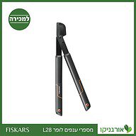 מספרי ענפים לופר L28 פיסקארס
