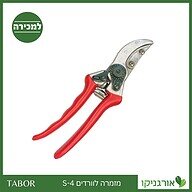 מזמרה לוורדים S-4 -תבור