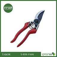 מזמרה S-806 -תבור