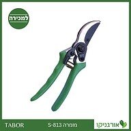 מזמרה S-813 -תבור