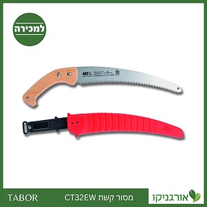 מסור קשת CT32EW -תבור