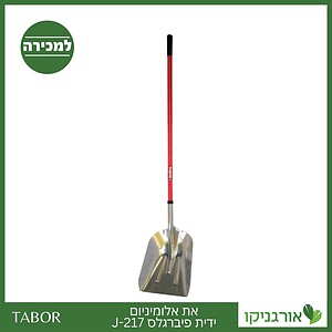 את אלומיניום ידית פיברגלס -תבור