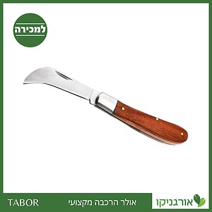 אולר הרכבה מקצועי