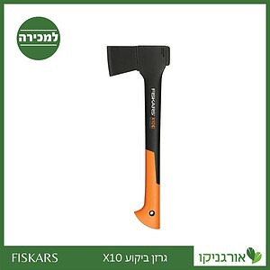 גרזן חיתוך X10 פיסקארס