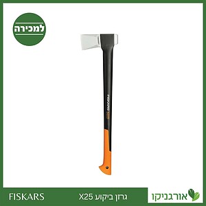 גרזן ביקוע X25 פיסקארס
