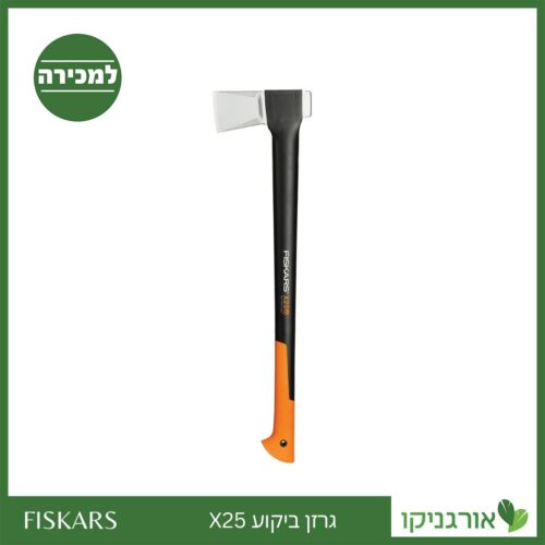 גרזן ביקוע X25 פיסקארס