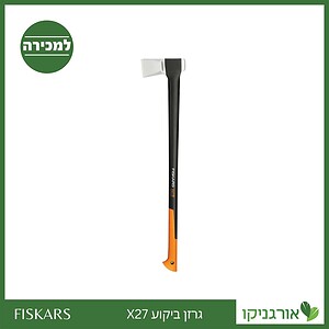 גרזן ביקוע X27 פיסקארס
