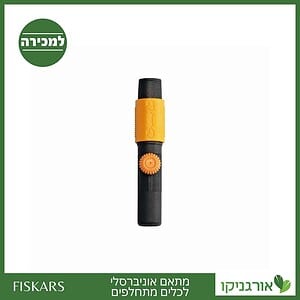 מתאם אוניברסאלי לכלים מתחלפים פיסראקס