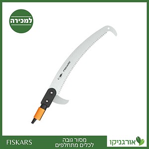 מסור גובה לכלים מתחלפים פיסקארס