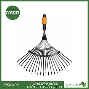 מגרפת עלים מתכת מחוזקת לכלים מתחלפים פיסקארס