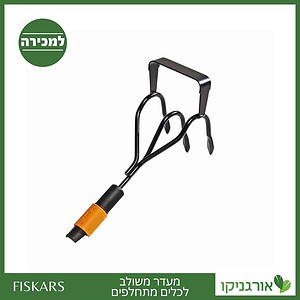 מקלטר משולב לכלים מתחלפים פיסקארס