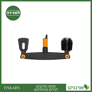 מנקה מרזבים לכלים מתחלפים פיסקארס