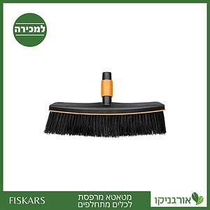 מטאטא מרפסת לכלים מתחלפים פיסקארס