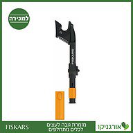 מזמרת גובה לעצים לכלים מתחלפים פיסקארס
