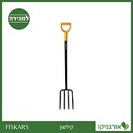קילשון פיסקארס